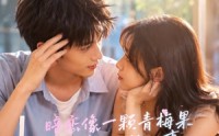 【求你明恋我】106集短剧全集免费在线赏