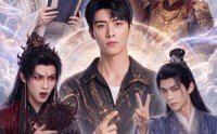 【当修真者进入玄幻剧组AI真人版】60集短剧在线免费全集观览