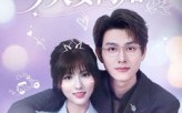 【陆总今天要离婚】81集短剧在线免费观赏全集