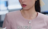 【闪婚当天老公睁眼了】61集短剧在线畅享观看