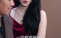【一世枭医】90集短剧全集免费畅享观看