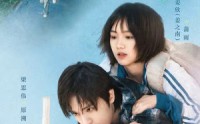 【溯雨信笺】73集精彩短剧免费在线观看