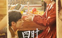 【四时花未眠】87集高清短剧全集在线流畅观看