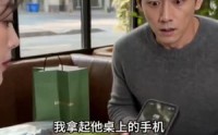 【婚礼上出现了两个新娘】54集热门短剧免费在线看全