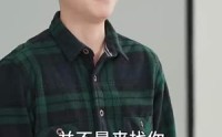 【重生我跟财阀换了身体】76集极速短剧在线观看