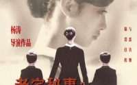 【老宅秘事消失的双胞胎】90集短剧全集在线观看无广告