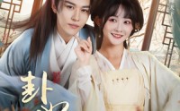 【卦妃倾天】85集短剧在线观看  