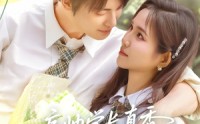【痞帅学长真香谁还要白月光】70集短剧全集在线观看，精彩不容错过