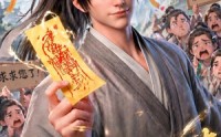 【全宗求我别乱来第二季】64集短剧免费完整观看