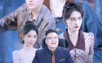 【哎呀这个天后有点凶】79集短剧在线观看，高清流畅免费
