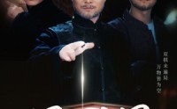 【黑白弈界】60集短剧官方正版在线观看平台