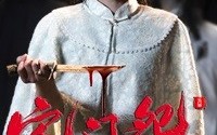 【宅门怨】86集短剧全集在线高清免费看