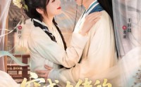 【穿成大佬的黑月光，在种田文里稳定发疯】75集短剧免费全集视看