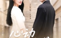 【心动偏差】77集在线短剧免费畅看全集