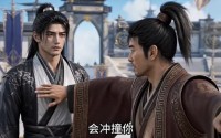 【穿成炮灰后我在修仙界写小说第二季】108集精彩短剧免费观