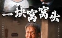 【儿子患癌以后】60集短剧免费观看，家庭情感在线共鸣