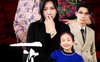 【外出之祸】65集短剧全集在线，随时随地想看就看