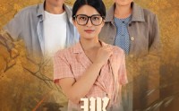 【那年花开月正圆】29集超清短剧在线观看不卡顿