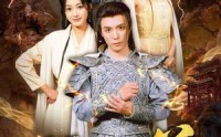 【万古至尊】80集短剧全集免费在线赏
