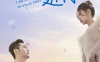 【浪漫闪婚进行时】73集全集短剧手机在线轻松看
