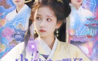 【小师妹破镜嘎嘎猛还是仙界少主】103集全集短剧，免费在线畅享