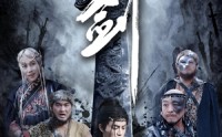 【铸剑】73集短剧全集在线观看，随时随地享精彩