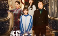 【本小姐都重生了谁还搬砖啊】51集短剧完整版在线观看不卡顿