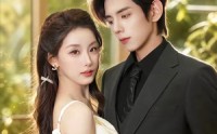 【恃宠而骄!闪婚夫人又甜又飒】73集短剧免费全集观瞧
