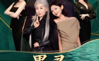 【墨灵我的职场外挂】58集短剧全集观看免费平台