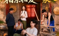 【重生六零：相亲相爱一家人】81集短剧在线全集畅看