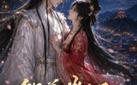 【锅盖崩上天，砸下个神仙】43集免费短剧完整观看