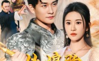 【从娘胎开始修炼】62集全集短剧，在线观看无广告打扰