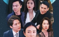 【月光光心慌慌】70集短剧免费在线一口气看完