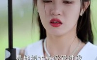 【重生后为儿媳撑腰】66集短剧全集高清在线畅享