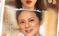 【超人婆婆宠哭孕吐儿媳2】87集短剧免费全集在线畅看
