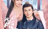 【深宠】73集短剧免费全集，在线观看无广告