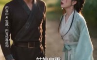 【穿成恶毒后妈后我发癫开大】60集短剧免费在线追看