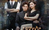 【凛时深宠】80集短剧免费观看，全集无广告