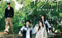 【缺爱小可怜重回爸妈十八岁那年】104集短剧免费全集在线赏看