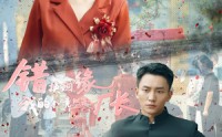 【错换姻缘，我的老公竟然是厂长】57集免费短剧完整版在线播放