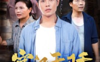 【寒门天骄】66集高清短剧全集在线流畅观看