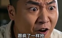 【夺我酒坊坏规矩监控一亮你慌了】51集短剧免费在线看全集