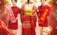 【新春大吉之喜迎财神】88集高清短剧全集在线流畅观看