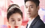【娱乐圈隐婚祁少天天想官宣】100集短剧免费高清在线看