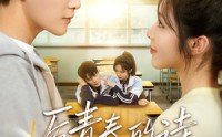 【后青春的诗】85集高清短剧全集免费观看