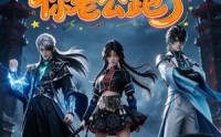 【报告典狱长！你老公跑了】25集短剧完整版免费在线看