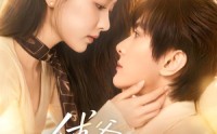 【傅爷，夫人马甲遍布全球】75集精彩短剧免费赏看
