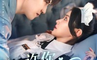 【许你一世清欢】82集免费短剧在线悦看