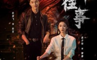 【南洋往事】81集短剧在线免费观剧