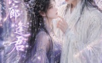 【风过长廊逢君】59集短剧资源免费在线观瞧